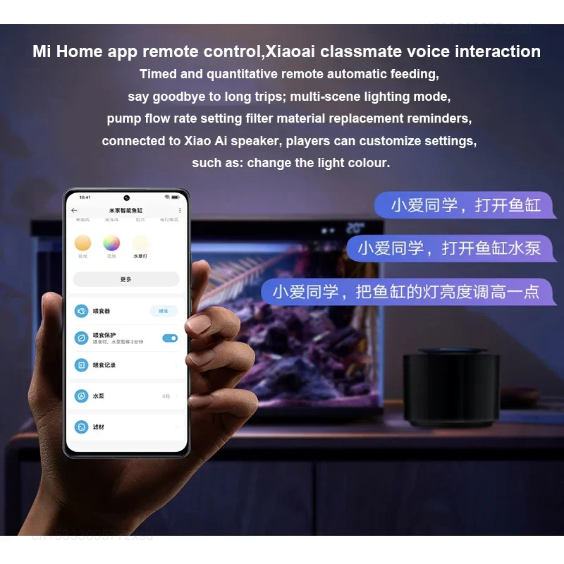 Mijia Smart Fish Tank MYG100 W - Xiaomi Aquarium Fish Tank review and price